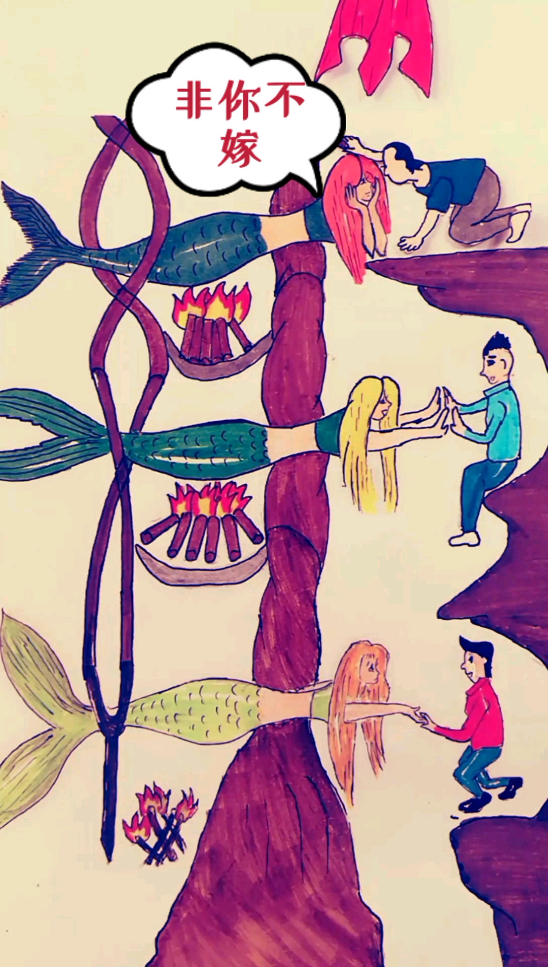 #绘画#你就是弹棉花的美人鱼