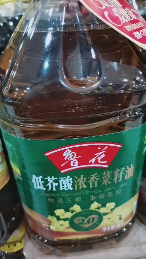 #音为有你#