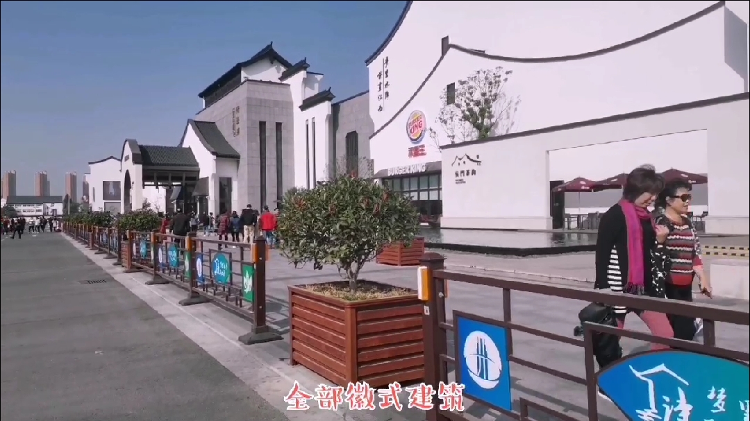 #旅游进行时#苏州服务区全部是徽派建筑江南水乡园林,真的太美了