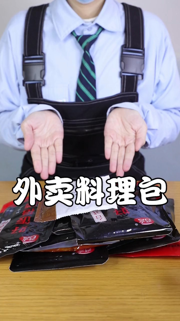 5.9元的料理包,点个同款外卖竟然卖我40?要不要这么坑啊!