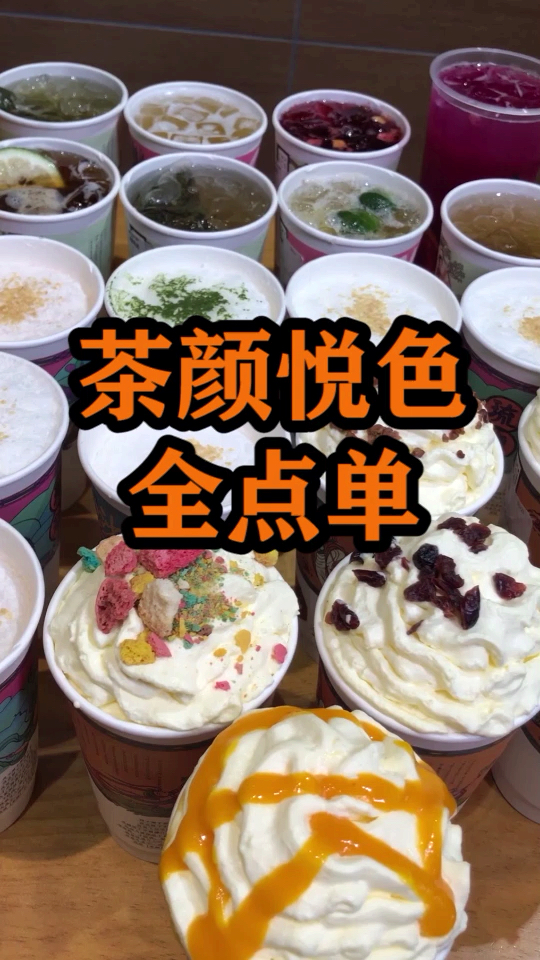 #中秋# 猜猜看我到底花了多少钱~#中秋 #我的探店日记 #长沙