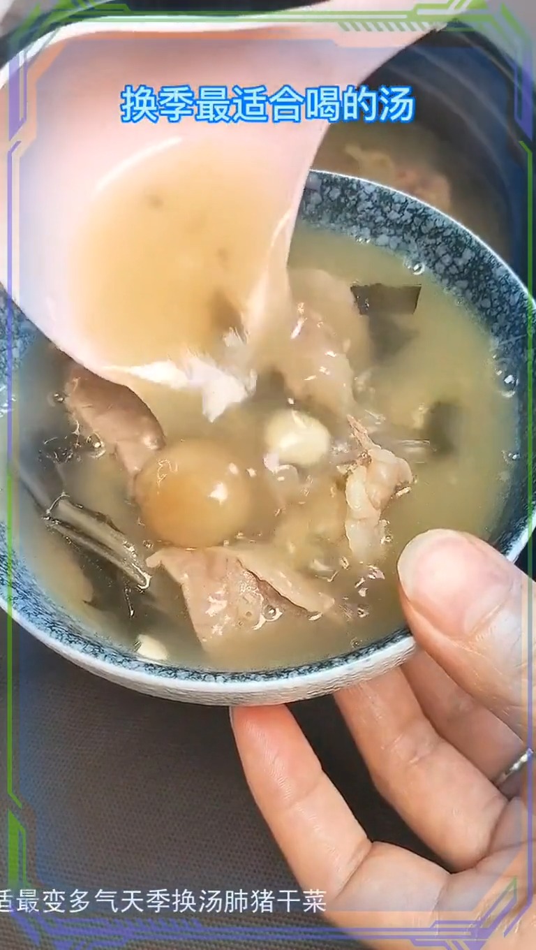 菜干猪肺汤换季天气多变最适合喝的汤不会清洗猪肺的记得看
