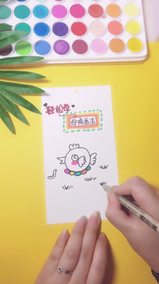 母鸡母鸡大母鸡,简笔画母鸡来啦!学一学吧!