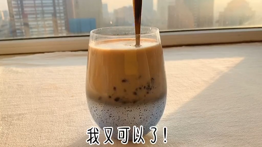 #美食#好久没喝奶茶了!今天做了有超多红豆的奶茶!