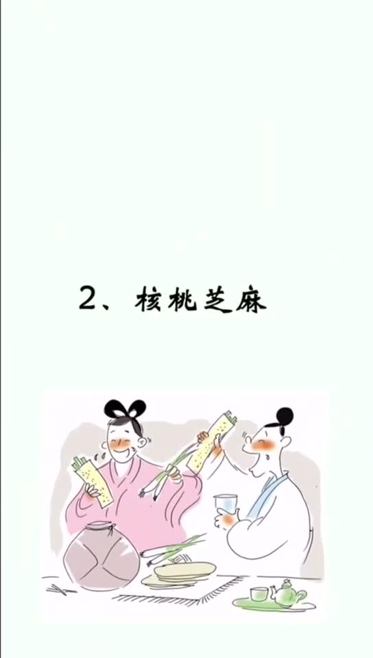 养生