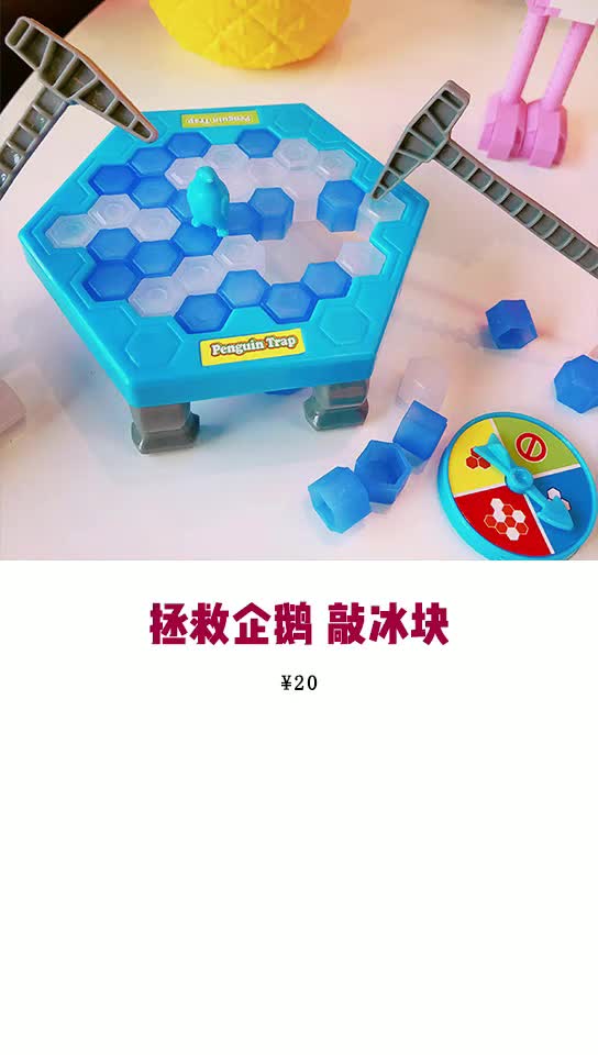 好嗨哟~