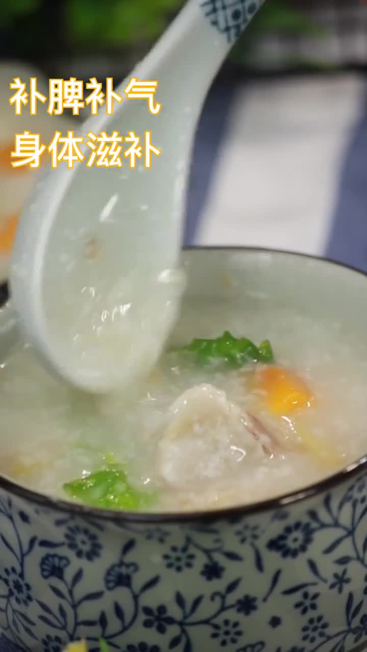 身体滋补