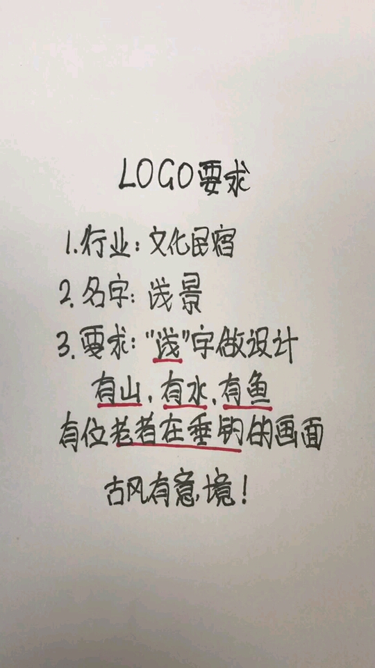 古风韵味十足的字体设计,爱了爱了!