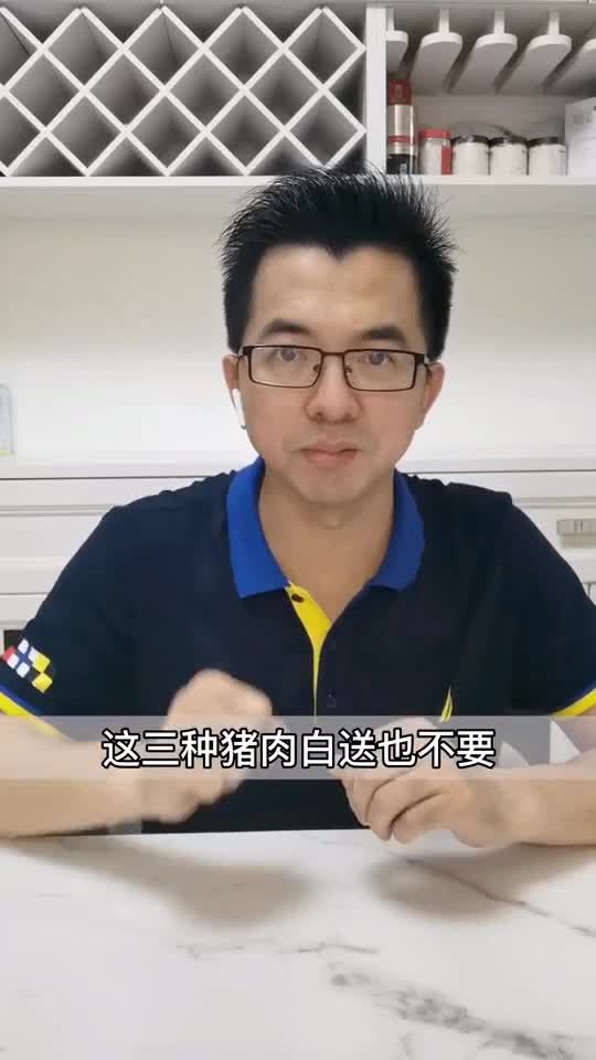 家里有猪肉的一定要注意!