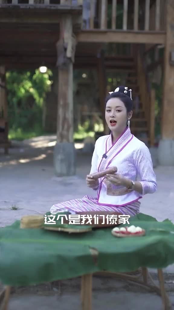 来西双版纳一定要尝一下的“上头菜”,酸肉肠