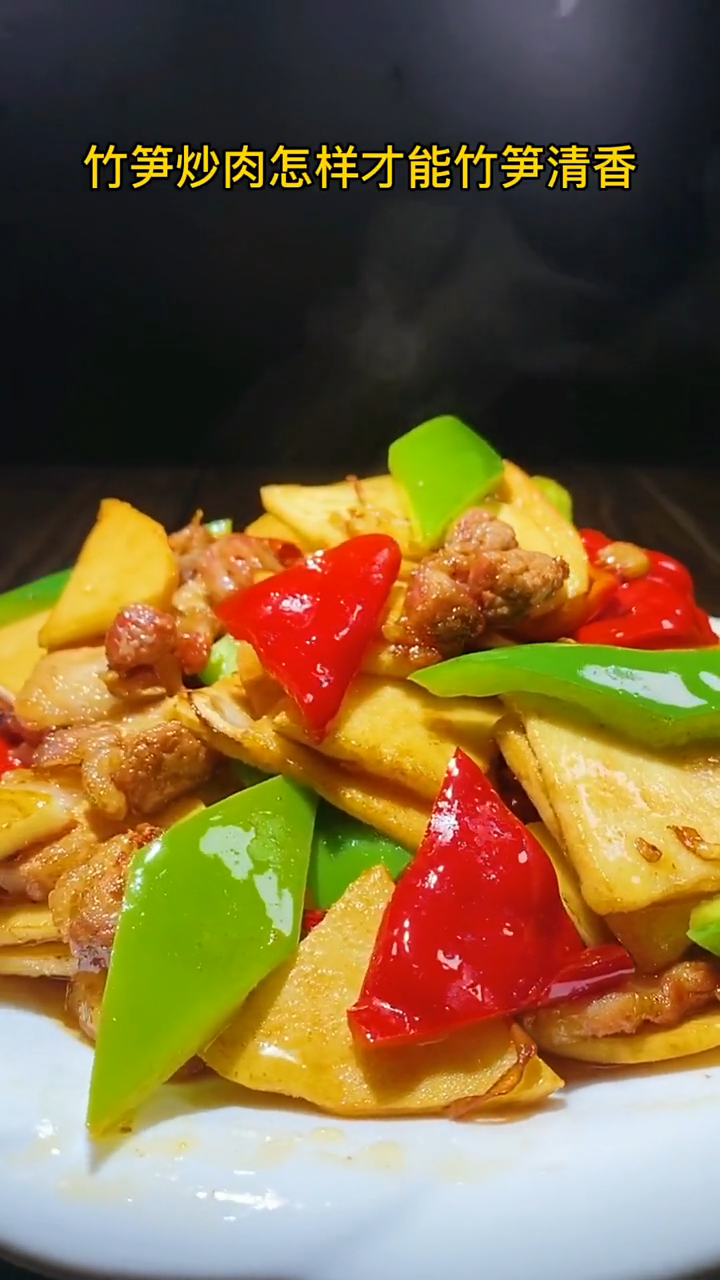 炒五花肉片怎么炒嫩又好吃