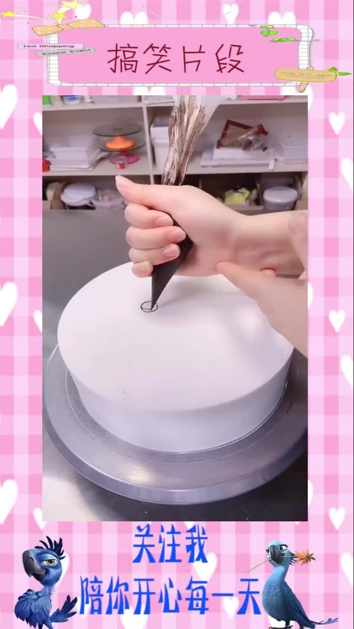 素描蛋糕画的不好,请多多指教。,搞笑视频