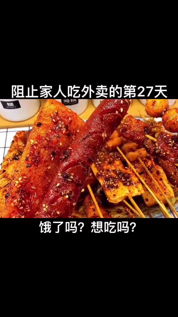 油炸麻辣串,太好吃了,根本停不下来,你们饿了吗?美食油炸串串,喜提2020头运,