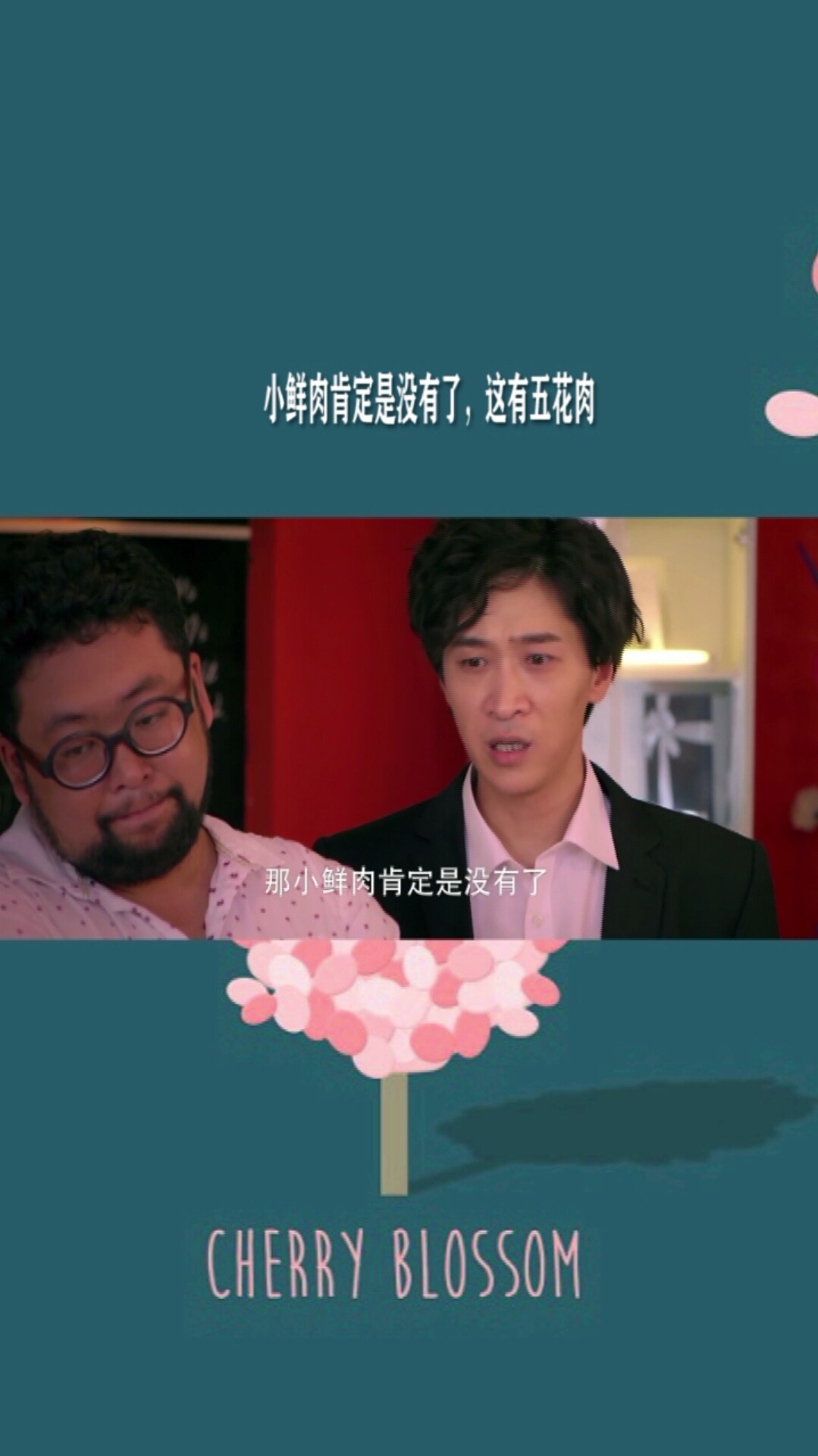兄弟,你怎么能这么说我呢?