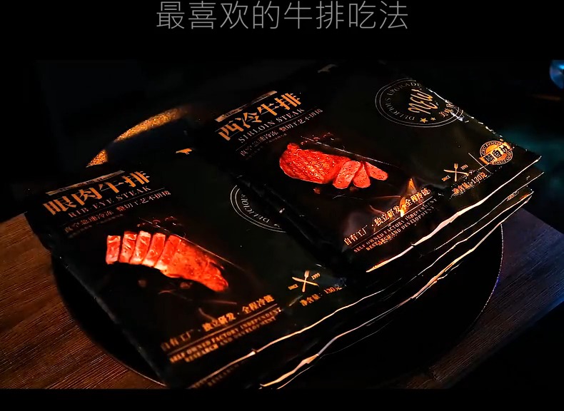 这是我吃过至少100次的牛排吃法 @潮香村 #