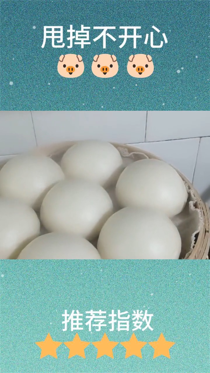 半夜蒸馒头我也是没谁了,不过这是什么鬼,一样的锅一样的面怎么就成这样了