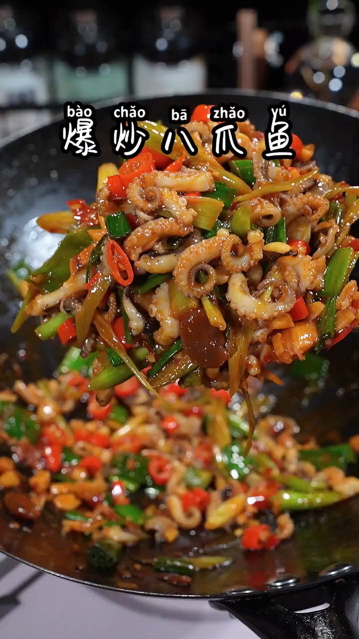 八爪鱼这样炒鲜嫩Q弹,做法简单还下饭