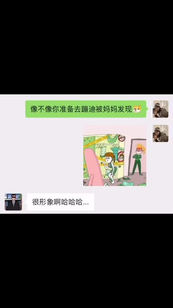简直了哈哈哈每帧都是表情包热门不要限流