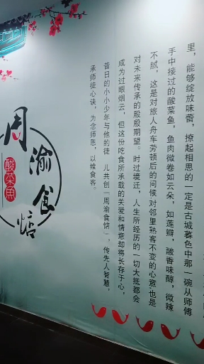等我吃饱了才发现这篇软文,中华美德。