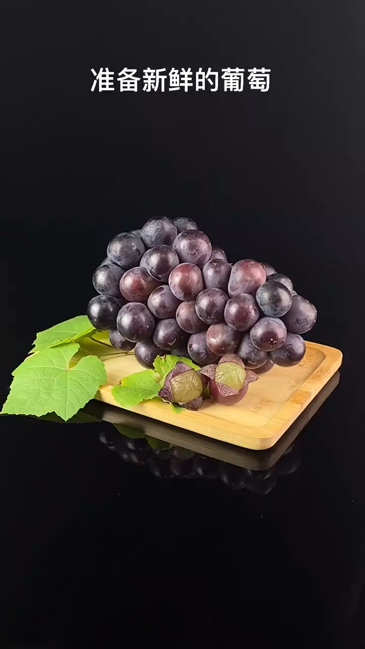 自制葡萄酒的正确方法与详细步骤