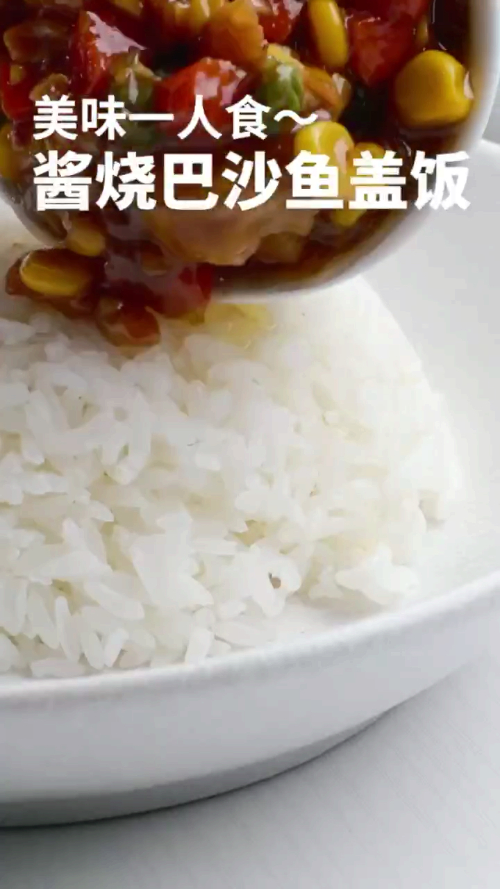 #美食#沙巴鱼盖饭