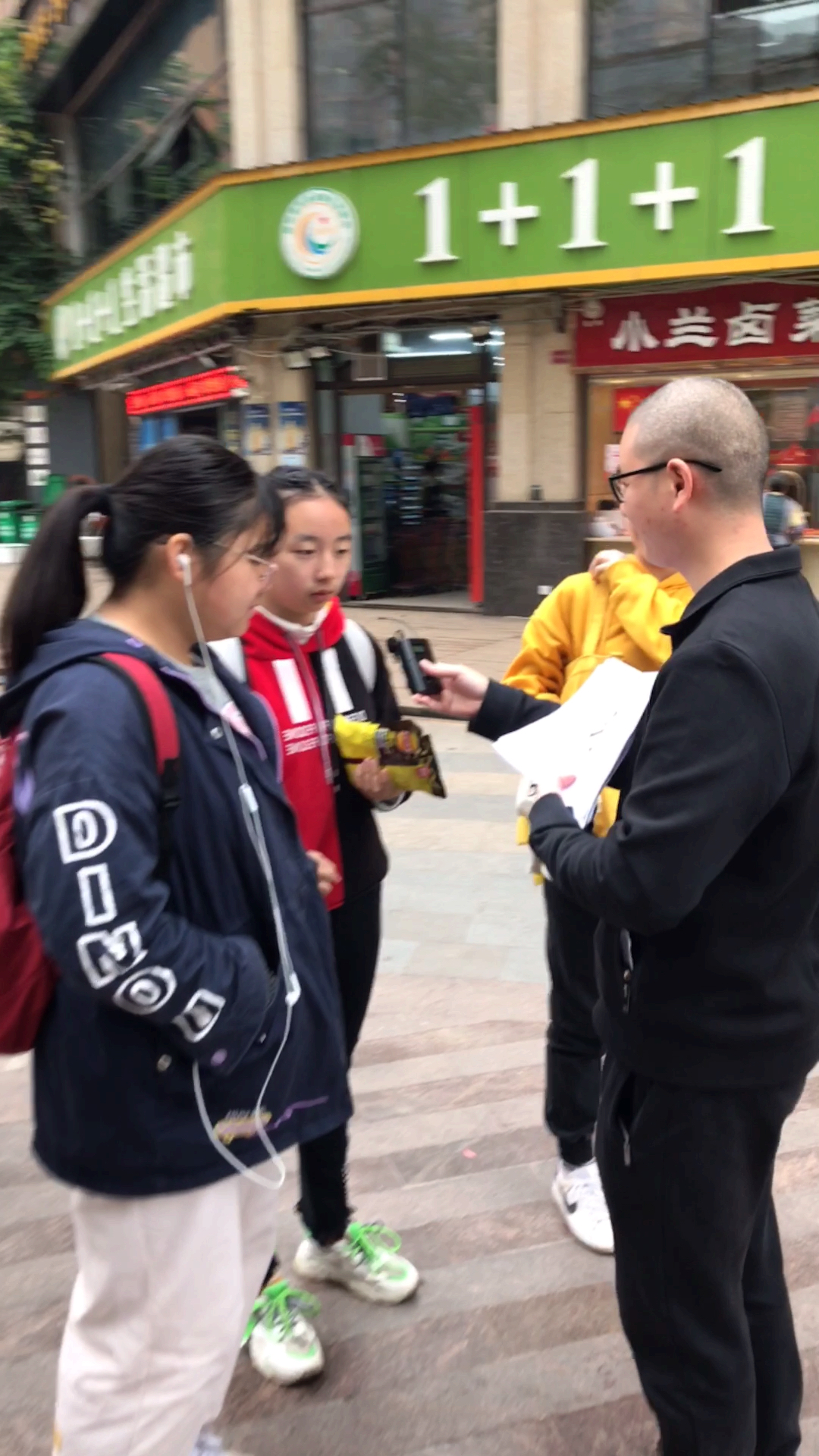拆开就很容易认错的字,当知道自己答对之后,这位同学很惊喜