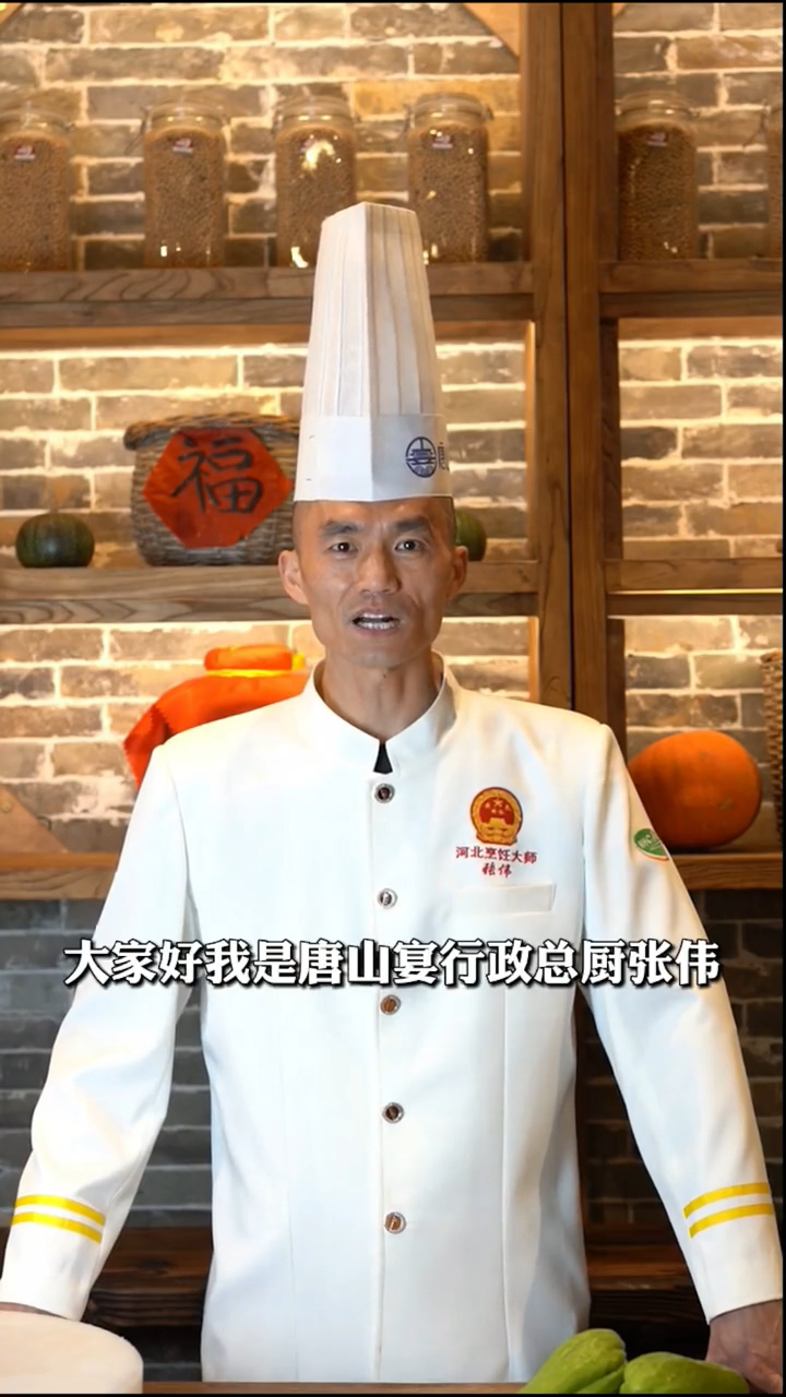 佛手瓜腌制方法你知道吗