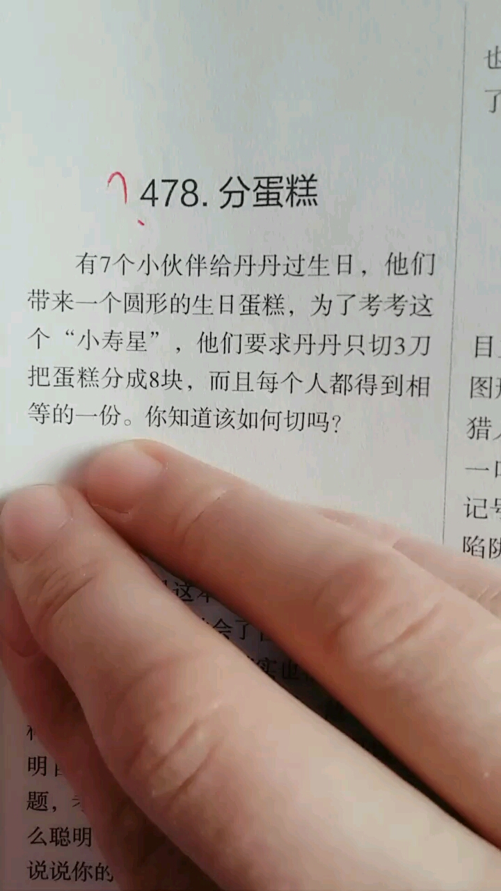 '''