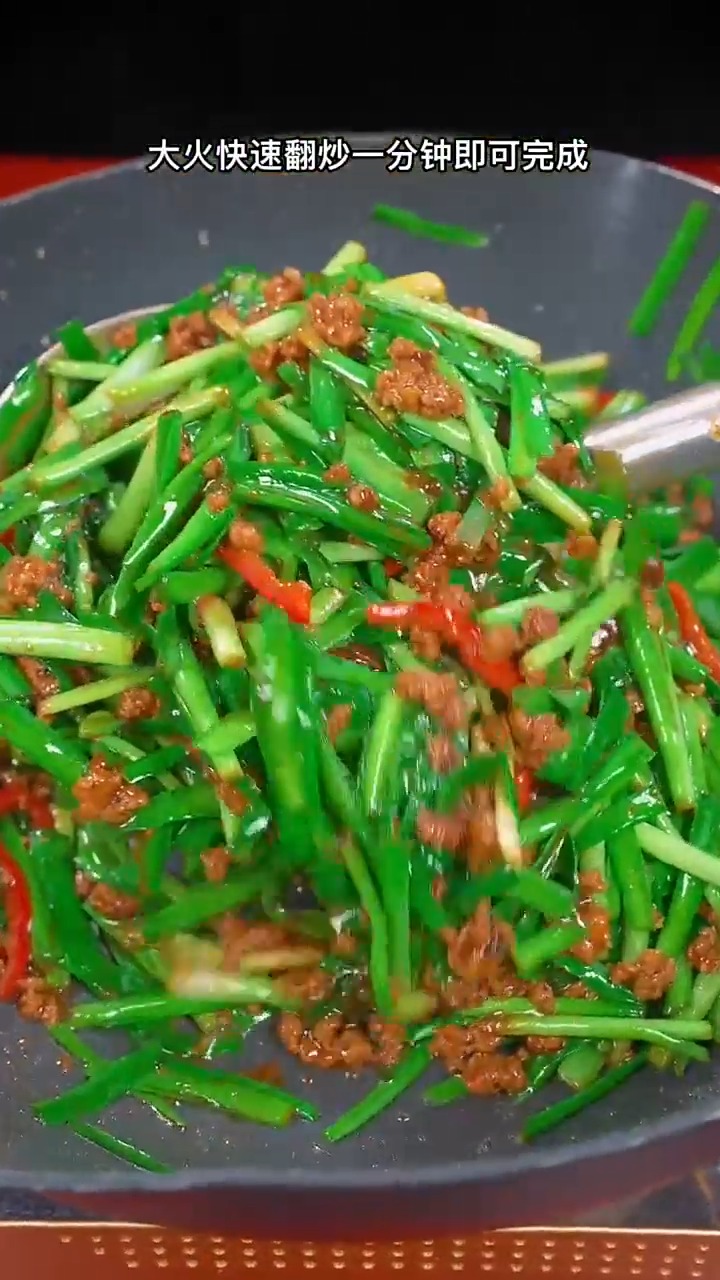 超下饭的菜