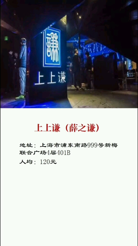 #旅游进行时#旅游进行时