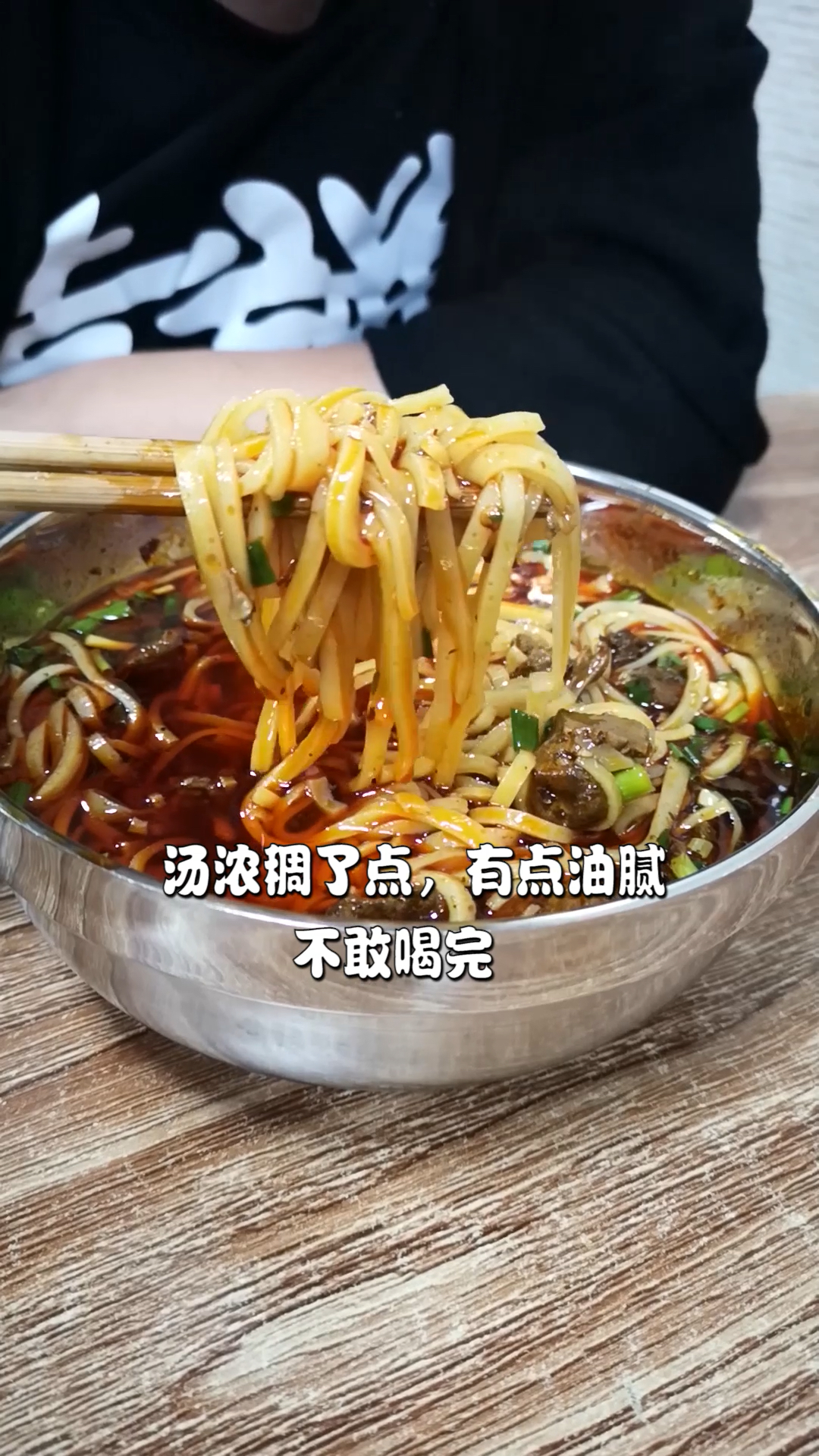#家乡特色美食#瓮安辣鸡粉,整哪家?