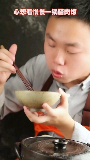 #四川腊肉腊排骨腊肠#香喷喷的腊肉香菇饭~