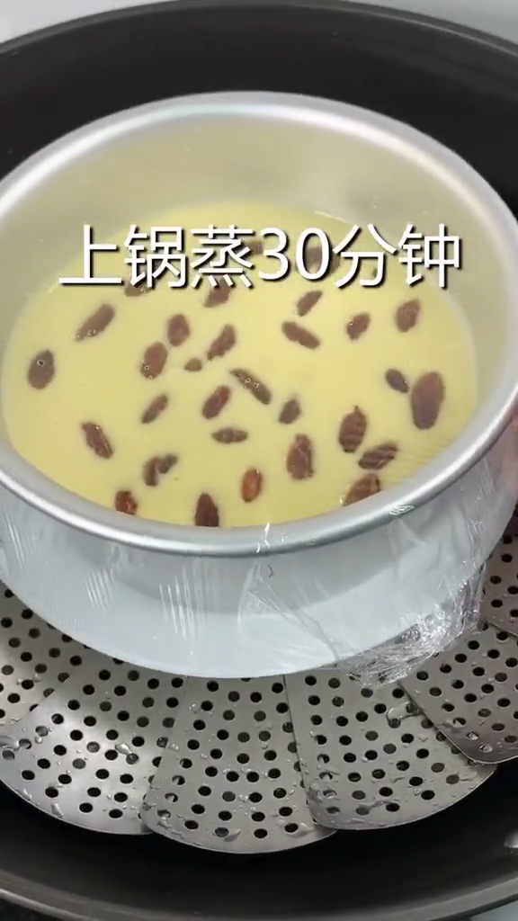 香甜美味的葡萄干蛋糕