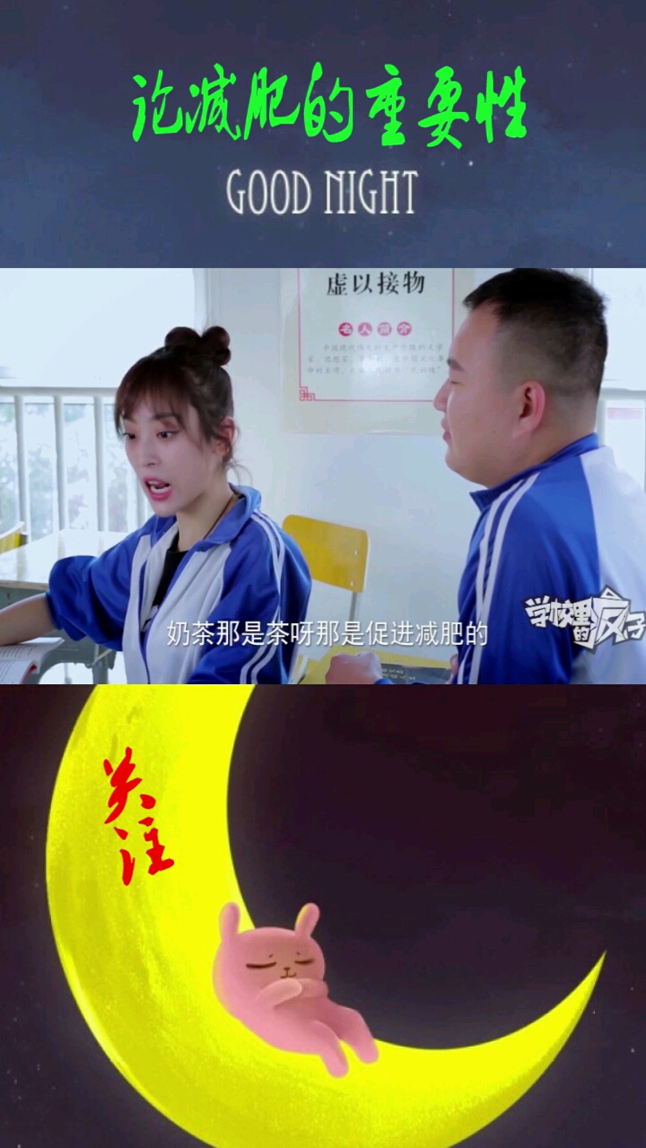 减肥之路又是一大步,可乐奶茶的诱惑