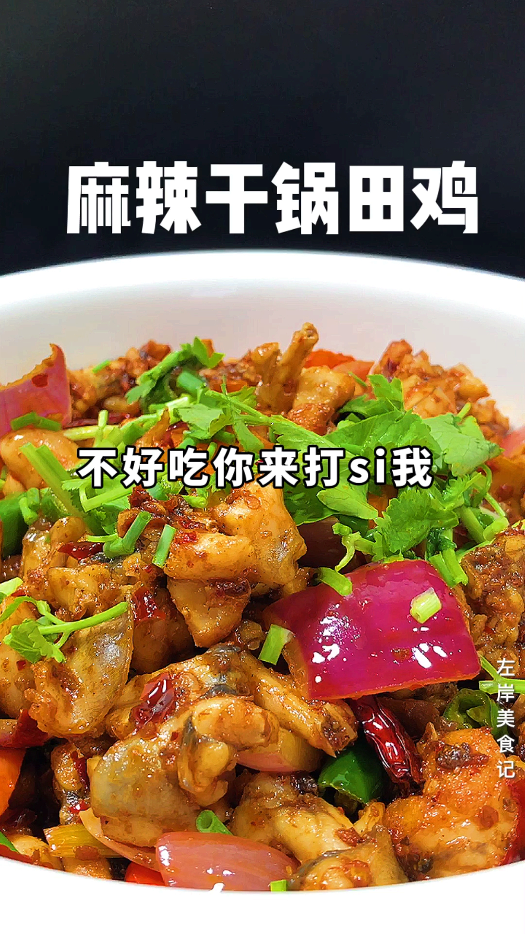 #美食看中国#学会这道菜再也不用去火锅店吃了