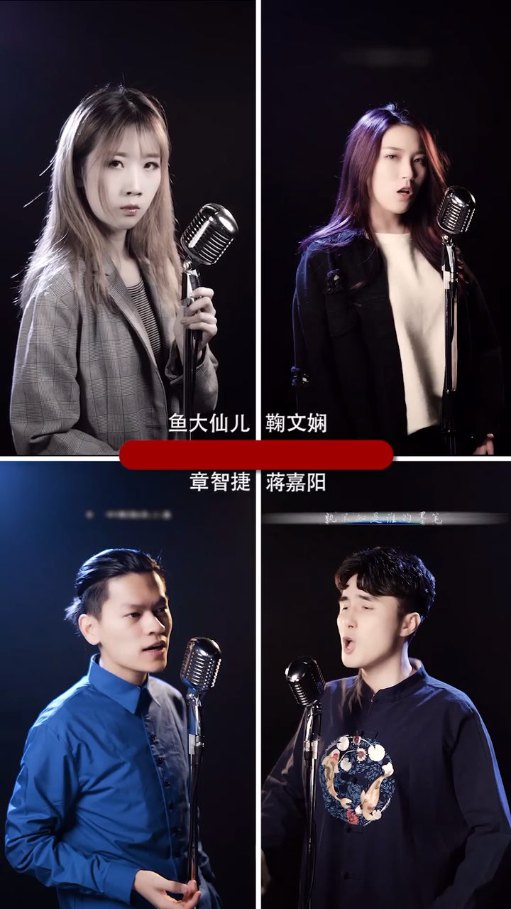#最美人间四月天#《清明上河图》今天四个小哥哥带给你不一样的感觉!