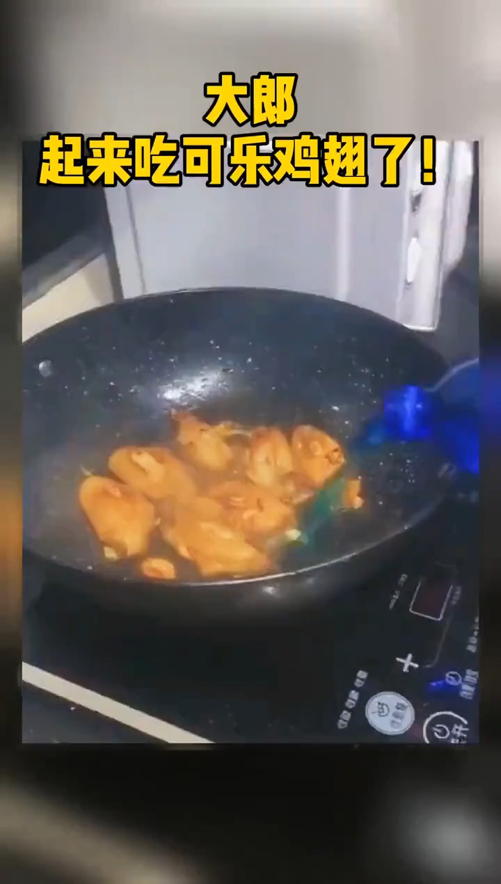 #搞笑视频#做菜我是认真的