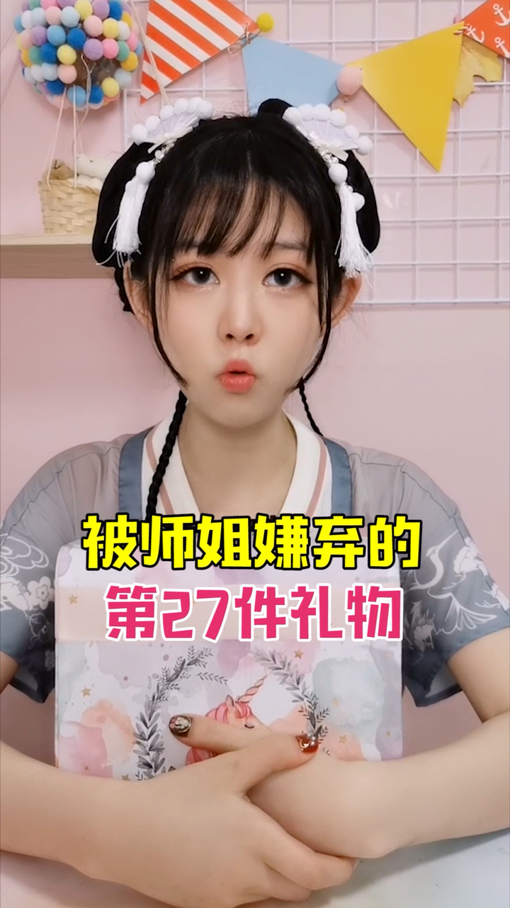 #开箱#你们喝奶茶爱喝珍珠吗?