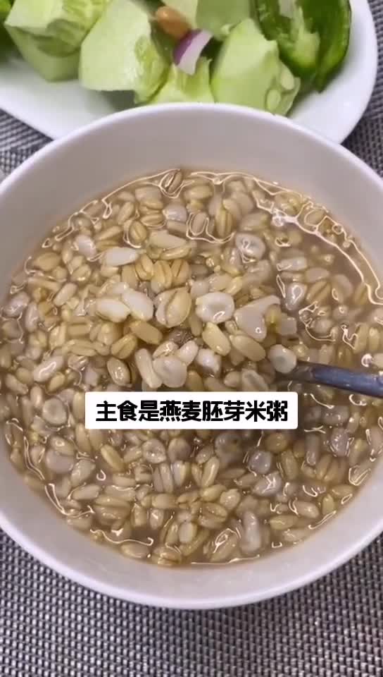 糖尿病人早餐食谱,主食燕麦胚芽米粥,能煮出芽来有活性的米高膳食纤维低升糖指数糖尿病