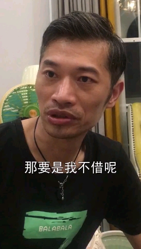 渣男无处不在