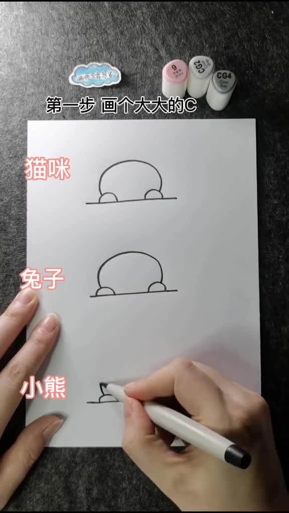 画猫咪画兔子画小熊集合版本简笔画儿童画最简单的画法,你学会了吗