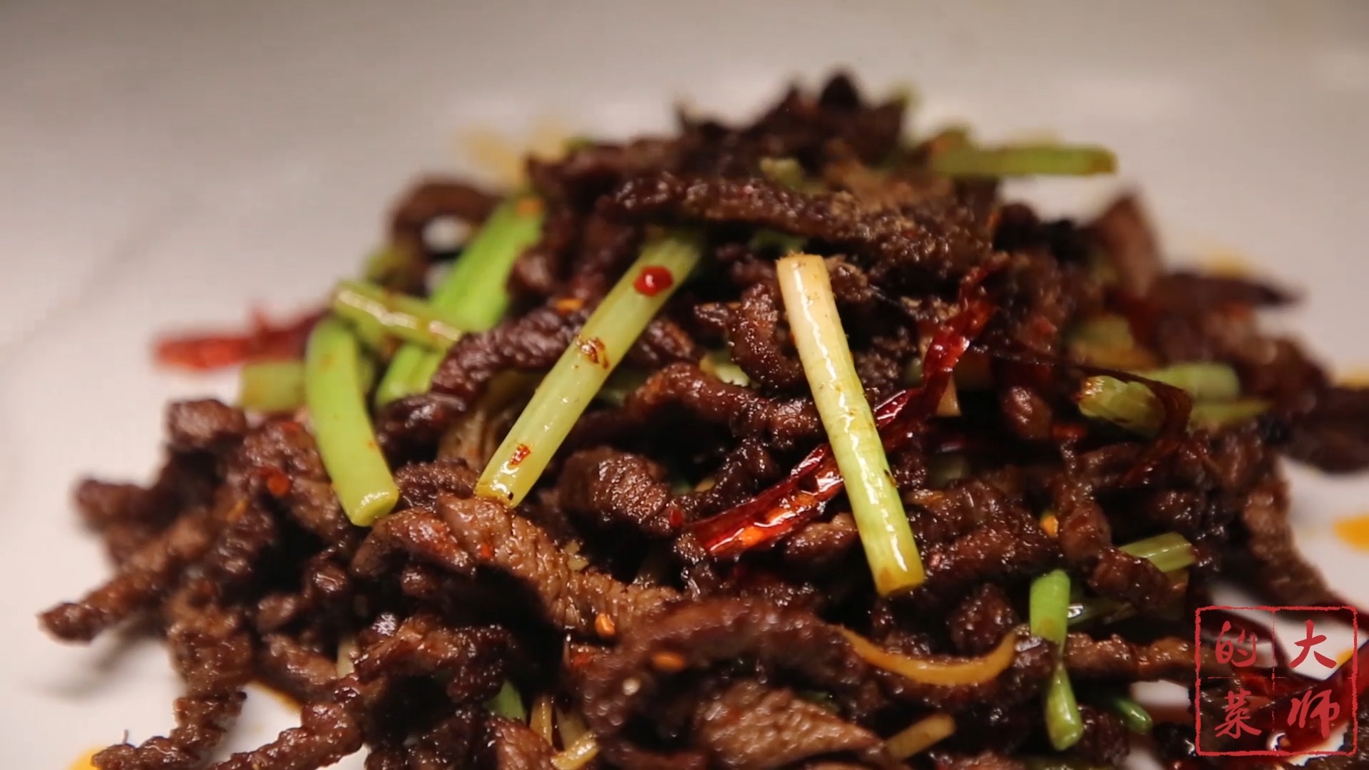 #美食#四川火爆菜—干煸牛肉丝，干煸技法的代表，在家就能做出大师菜！