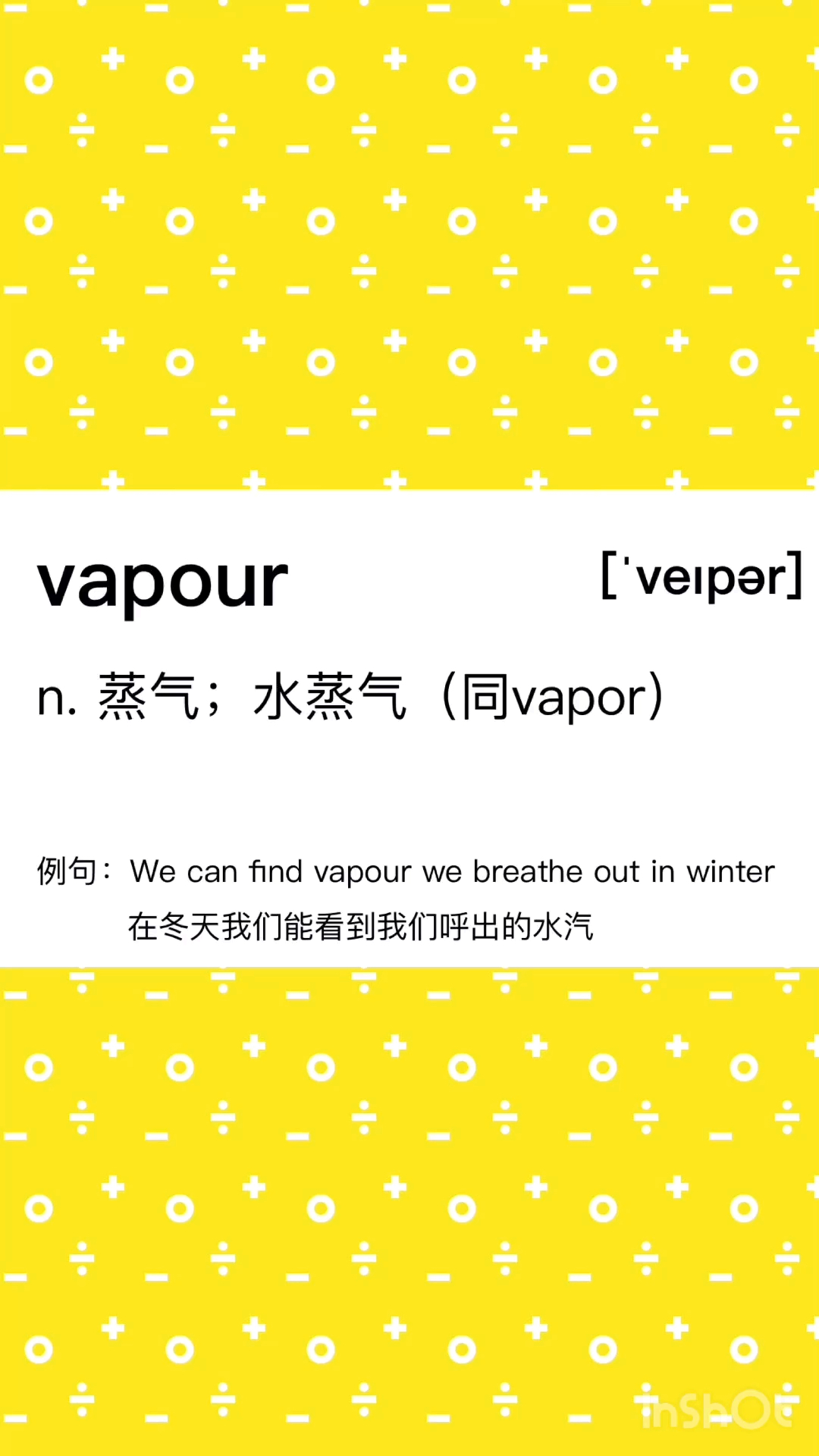 #好样青年#背单词这件事真的只需要十秒钟