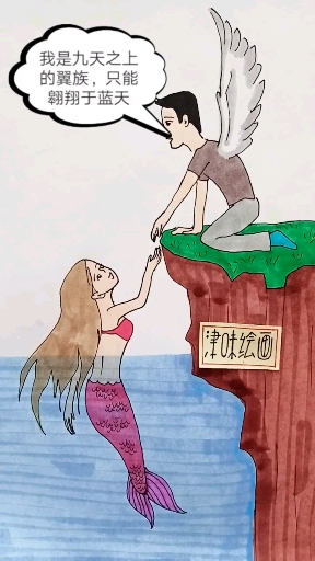 #你好,九月#飞鸟与鱼的爱情注定今生今世遥不可及