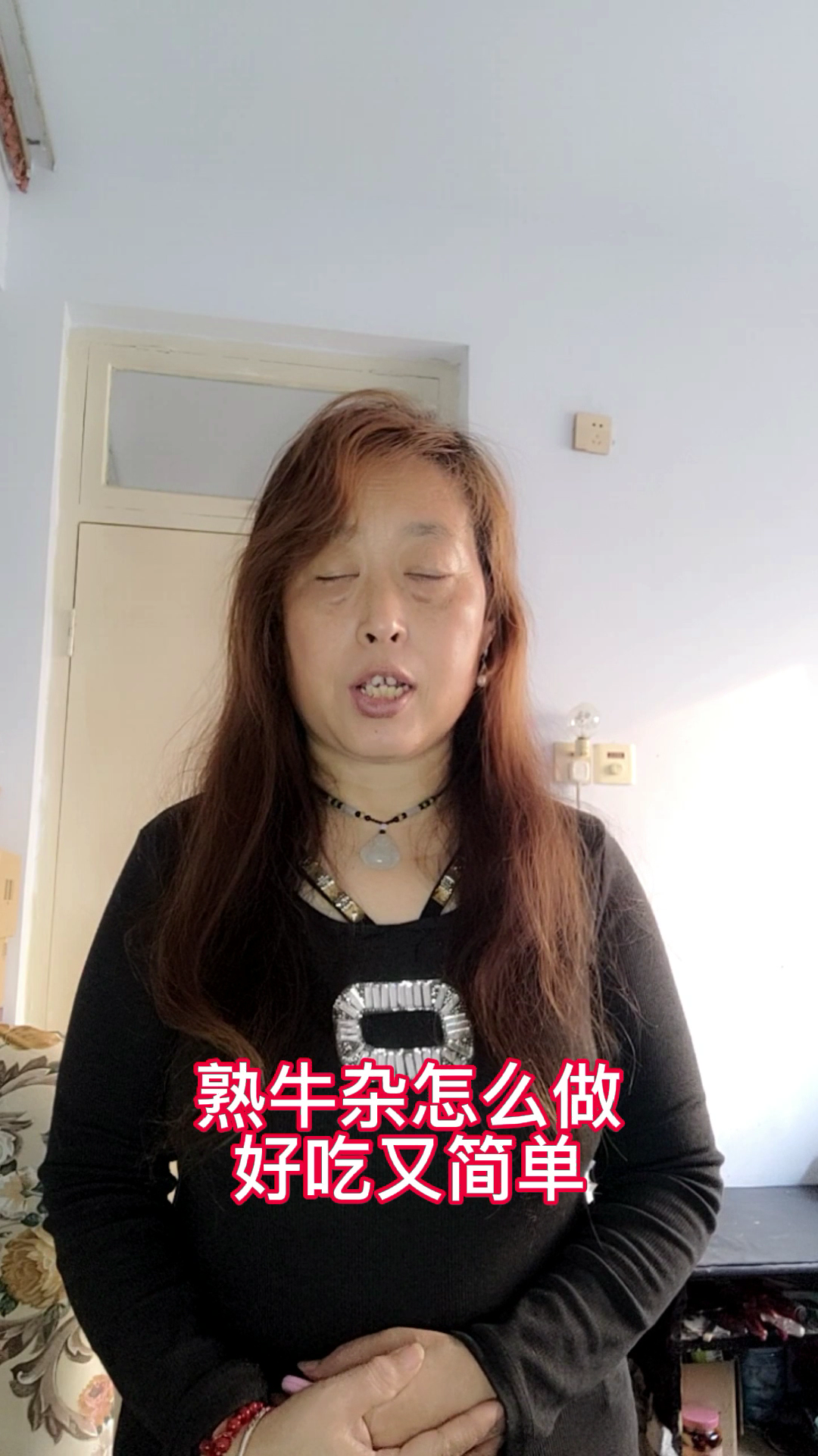 熟牛杂怎么做好吃又简单