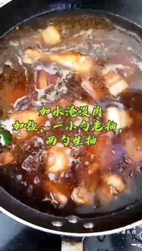 猪肉炖鸡腿