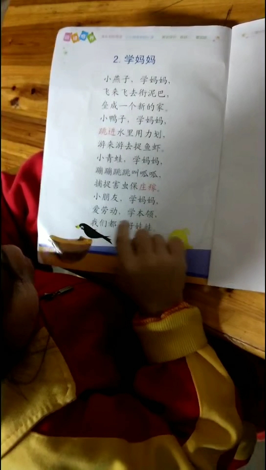 棒棒小孩