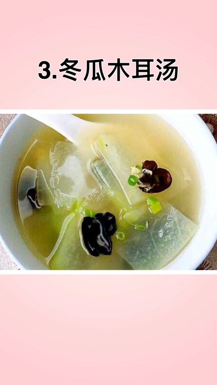 晚餐刷脂汤,年前瘦十斤