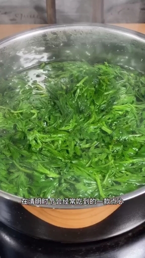 艾草糍粑最简单的做法