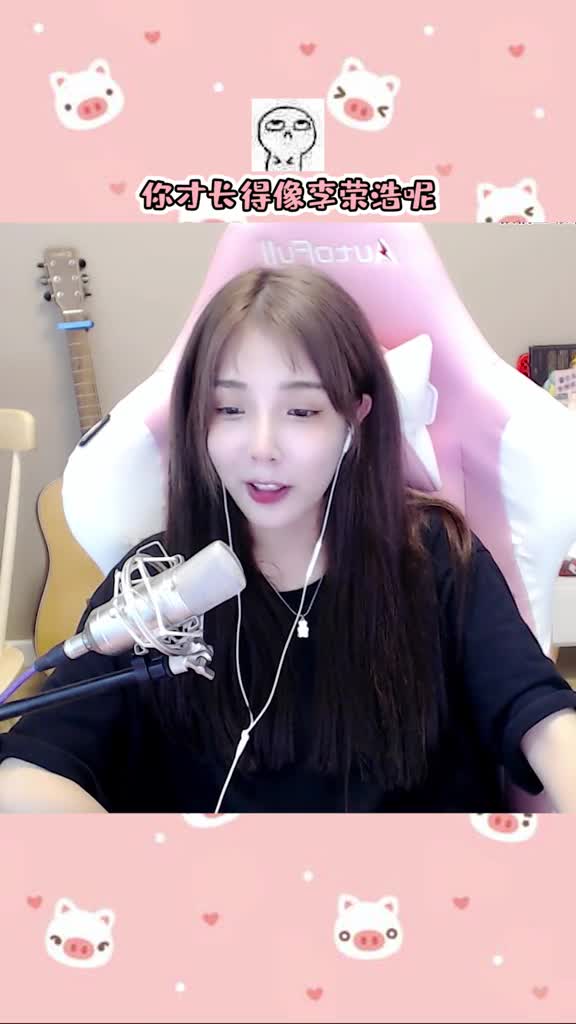 我觉得不像啊家人们,哪里像了小米粥ovo